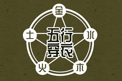 万年历日历 万年历查询表 万年历黄历查询